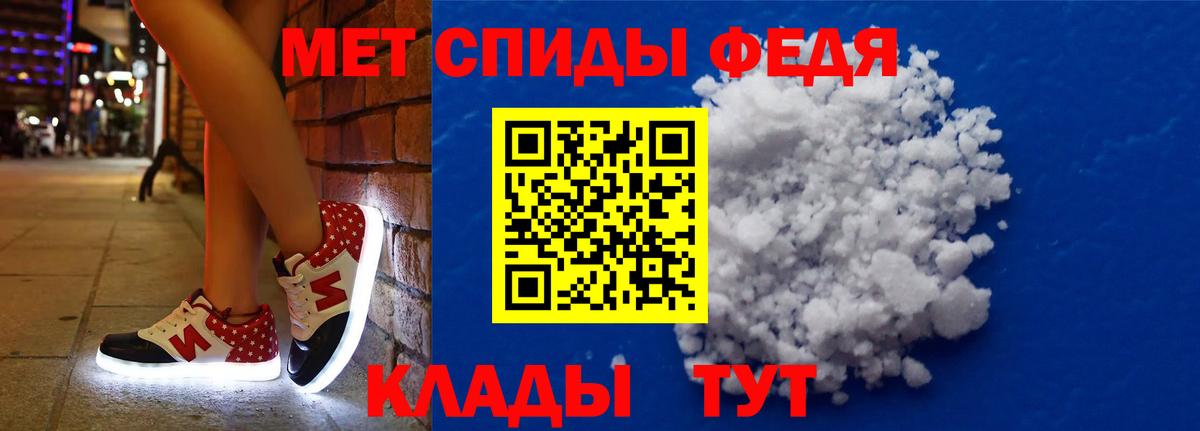 ГАШ  Вход с VPN  Купить наркотик  МАРИХУАНА  Майкоп  МЕФ  