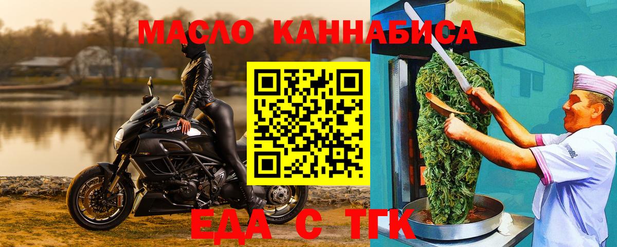 Canna-Cookies марихуана Майкоп