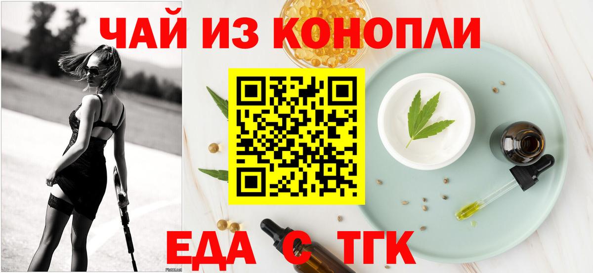 Майкоп  Canna-Cookies конопля  Вход с VPN 