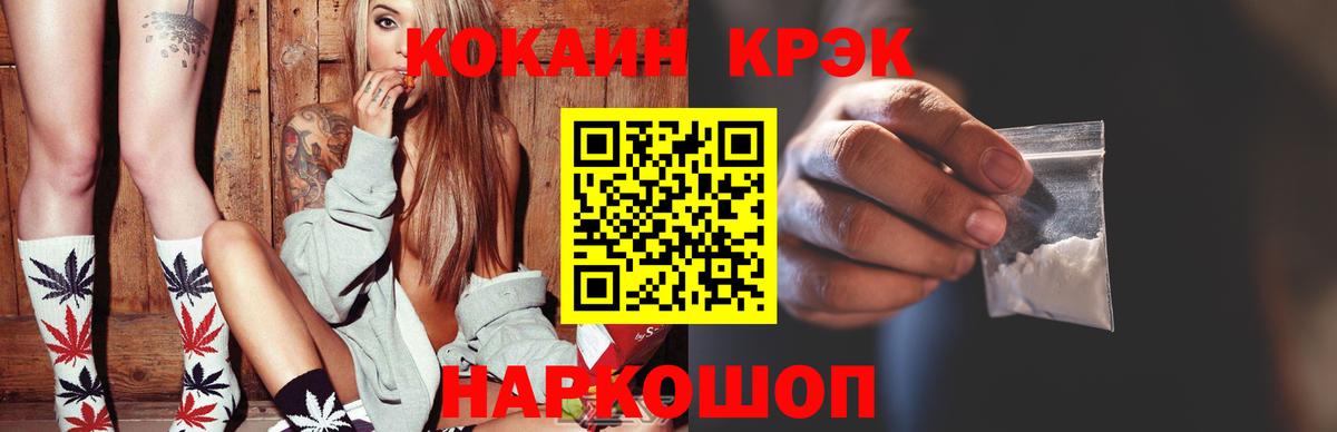 Кокаин 98% Майкоп