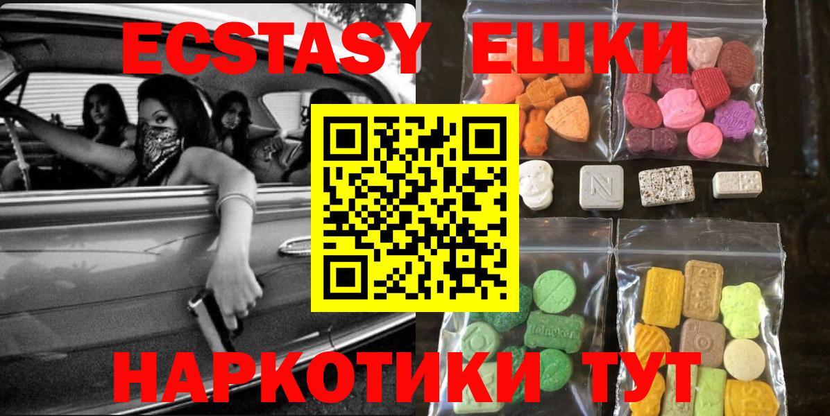 Экстази louis Vuitton Майкоп