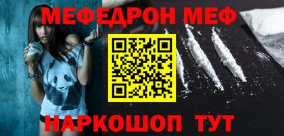 бутик Ирбит