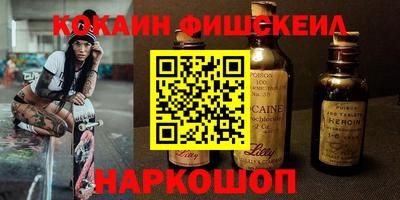 бутик Ирбит