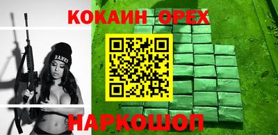 бутик Ирбит