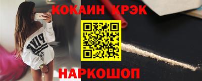 МДМА Ипатово
