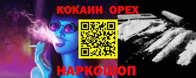 бутик Ирбит