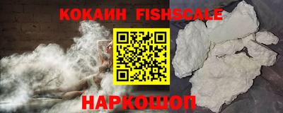 бутик Ирбит