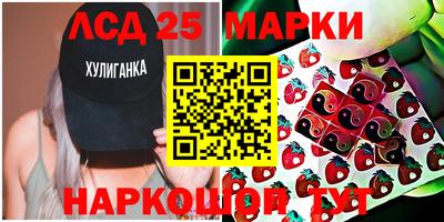 мет Заволжье