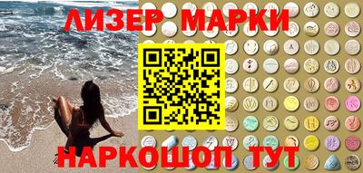 бутик Ирбит
