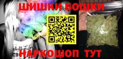 бутик Ирбит