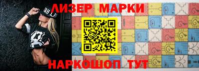 бутик Ирбит