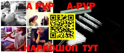 бутик Ирбит