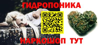МДМА Ипатово