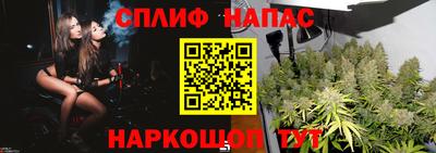 бутик Ирбит