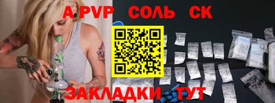 МДМА Ипатово
