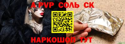 2c-b Изобильный