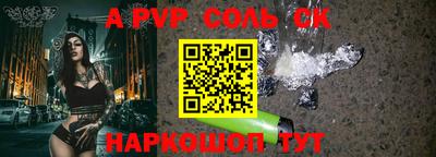 бутик Ирбит