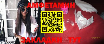бутик Ирбит