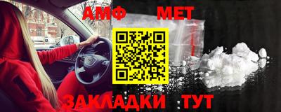бутик Ирбит
