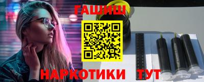 бутик Ирбит