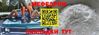 МДМА Ипатово