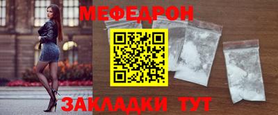 МДМА Ипатово