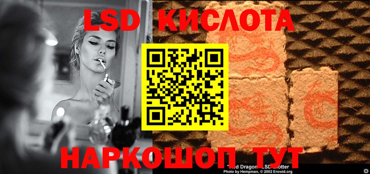 LSD-25 экстази ecstasy Майкоп