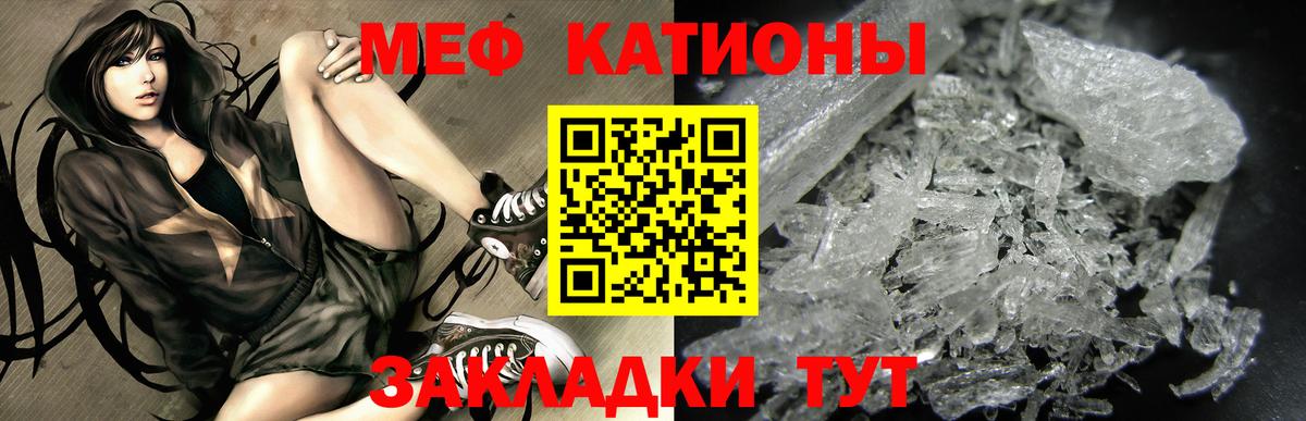 Майкоп  МЕФ 4 MMC  Мефедрон  mega онион  Вход с VPN 