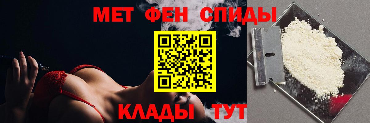 Майкоп  Метамфетамин Декстрометамфетамин 99.9%  Вход с VPN  Метамфетамин Декстрометамфетамин 99.9% 