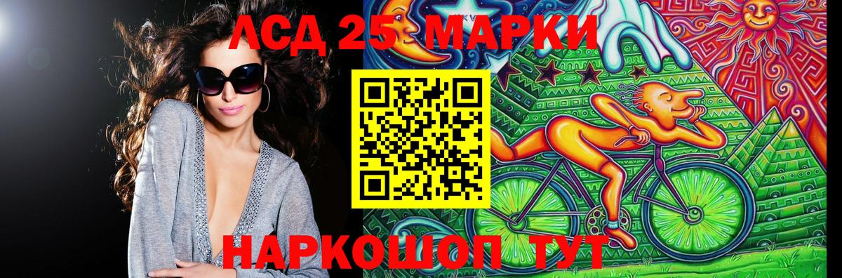 Марки NBOMe 1,5мг  Марки 25I-NBOMe  Вход с VPN  Майкоп  Марки NBOMe 1,5мг 