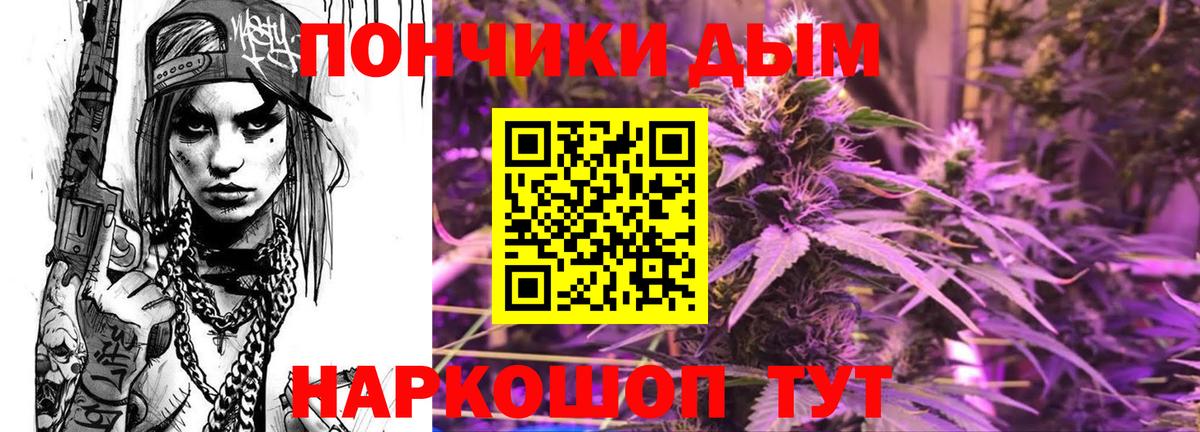 Марихуана Майкоп