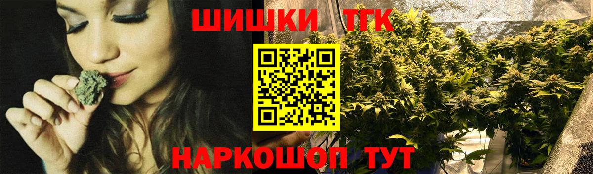 Канабис Amnesia  Канабис AK-47  Майкоп  Марихуана THC 21%  Вход с VPN 