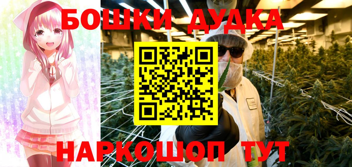 Канабис THC 21% Майкоп